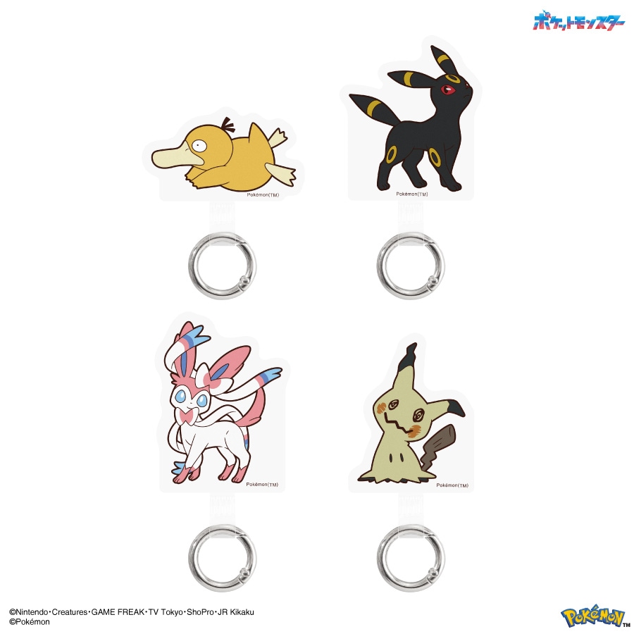 ポケットモンスター マルチリングプラス