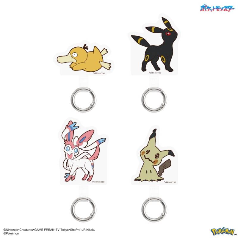 ポケットモンスター マルチリングプラス | は行,ポケットモンスター