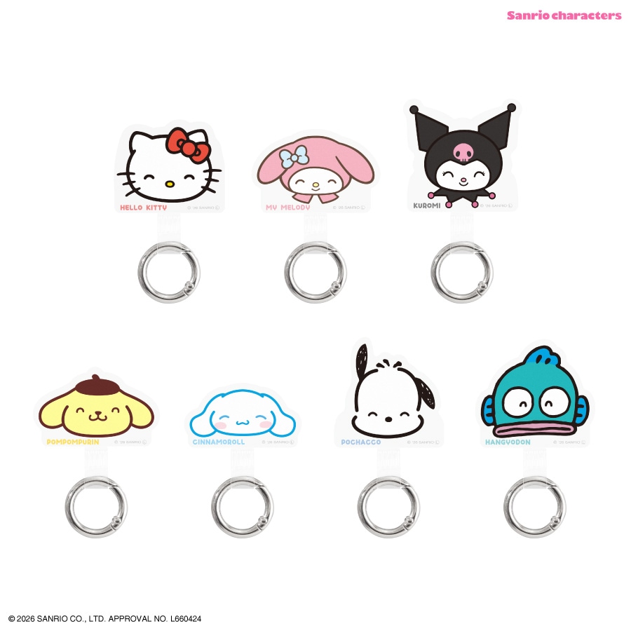 サンリオキャラクターズ マルチリングプラス