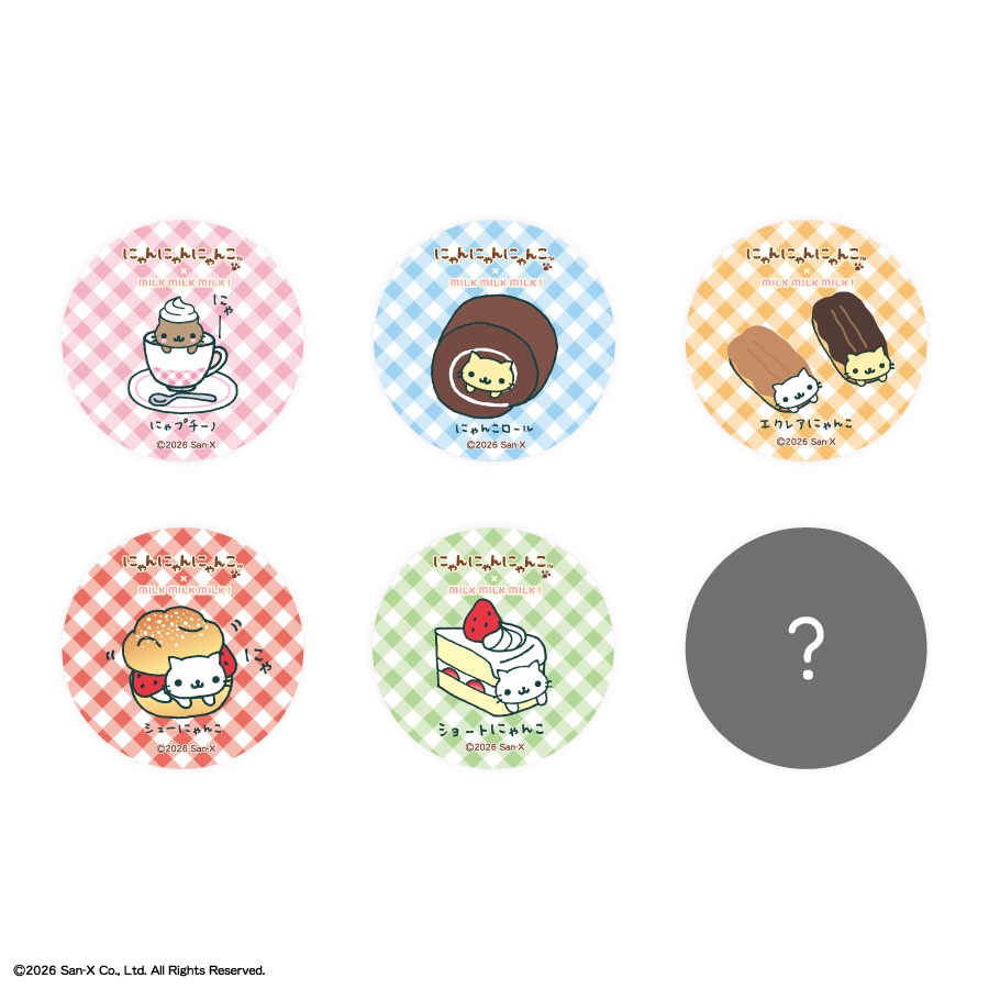にゃんにゃんにゃんこ ランダムスタンド付き缶バッジ