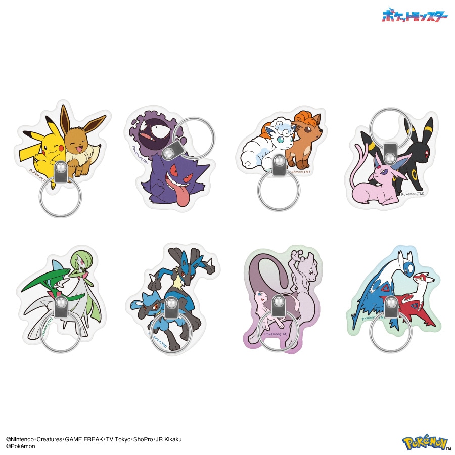 ポケットモンスター ダイカットマルチリング