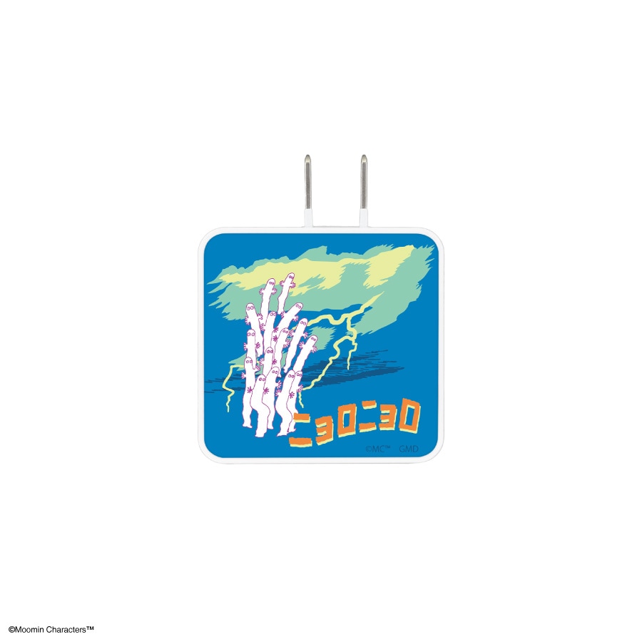 ムーミン【ニョロニョロフェア】 USB Type-C ACアダプタ