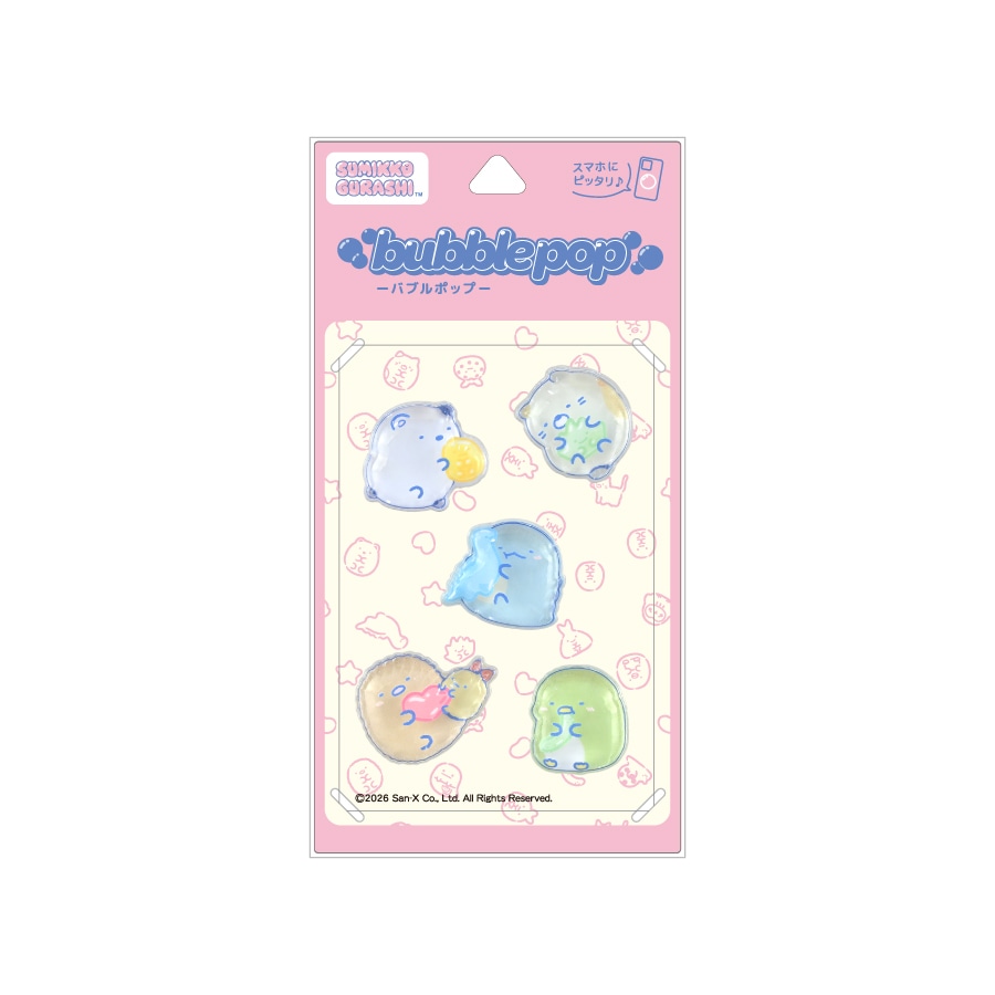 すみっコぐらし bubble pop