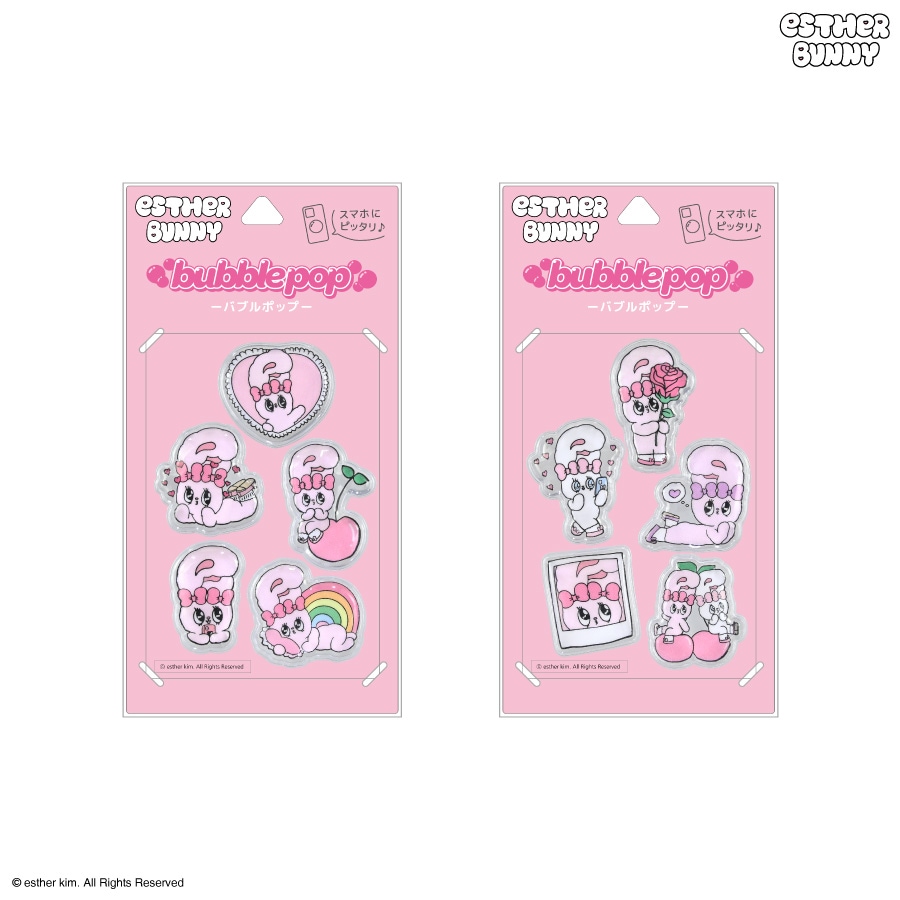 7月中旬発売予定　Esther Bunny bubble pop