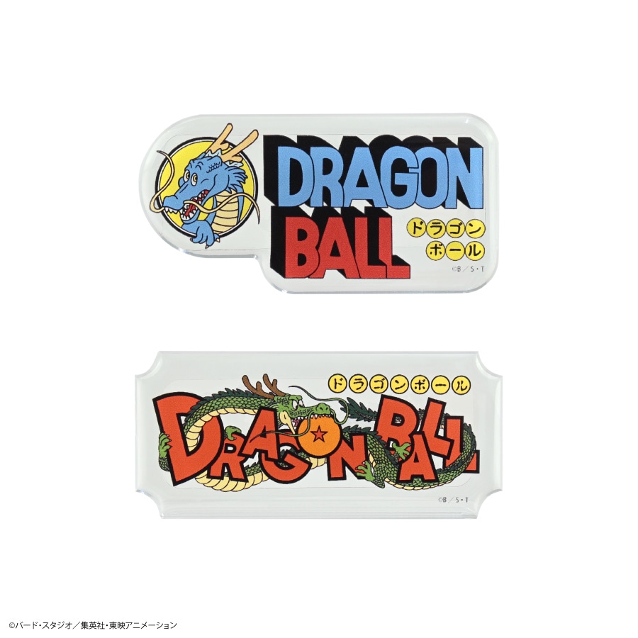 9月下旬発売予定 ドラゴンボール キャラスタムステッカー | た行