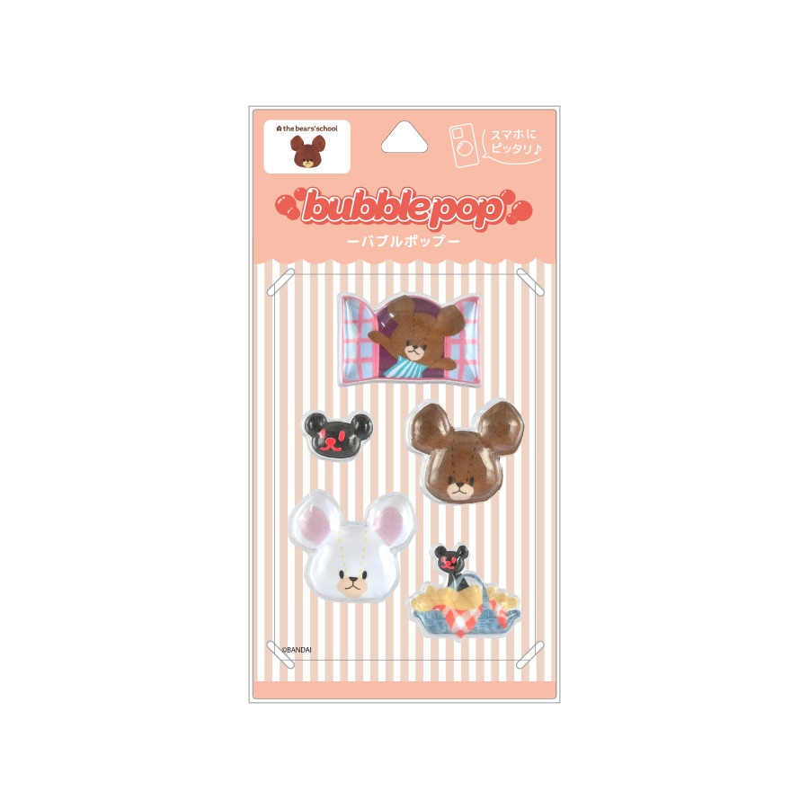 6月下旬発売予定　くまのがっこう bubble pop