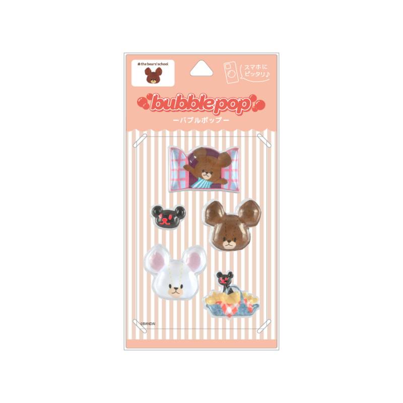 くまのがっこう bubble pop | か行,くまのがっこう