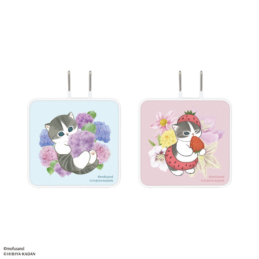 mofusand×日比谷花壇 USB Type-C ACアダプタ