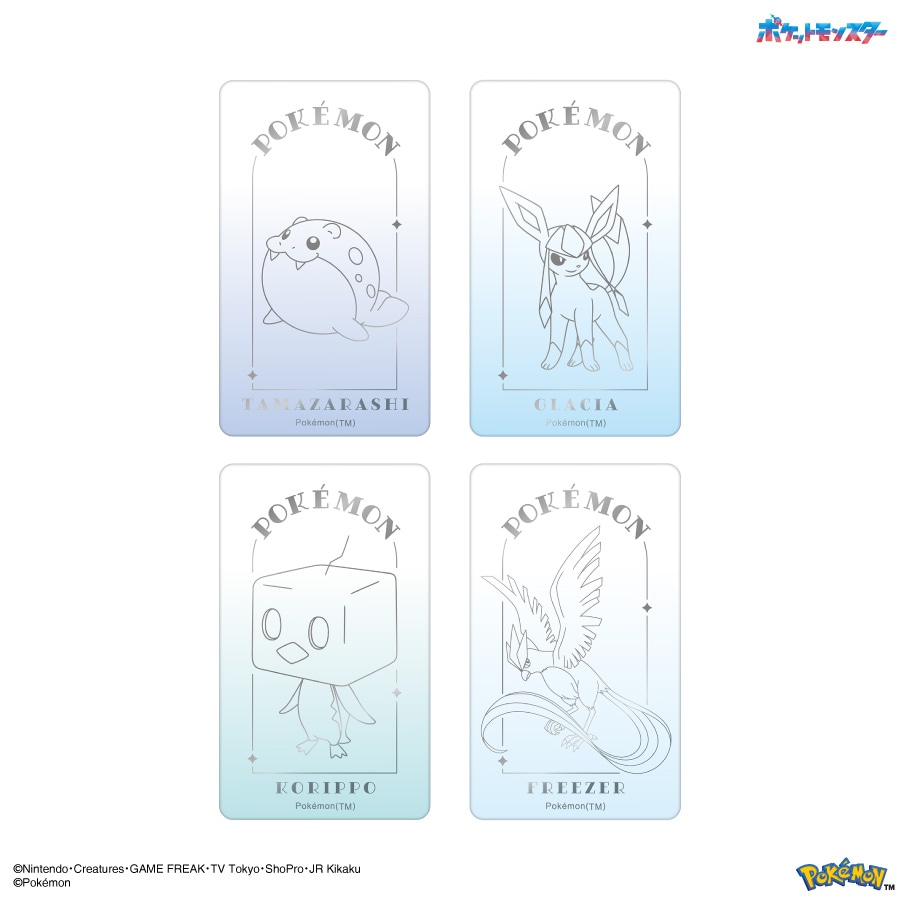 ポケットモンスター スマ冷え Premium