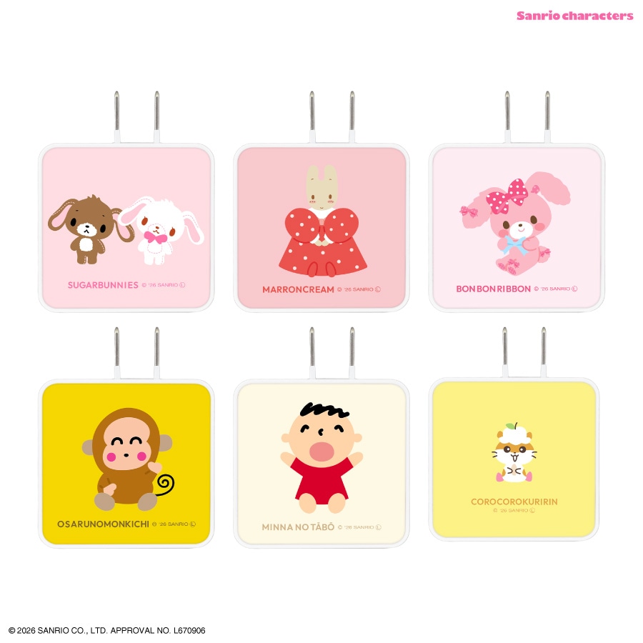 サンリオキャラクターズ USB Type-C ACアダプタ