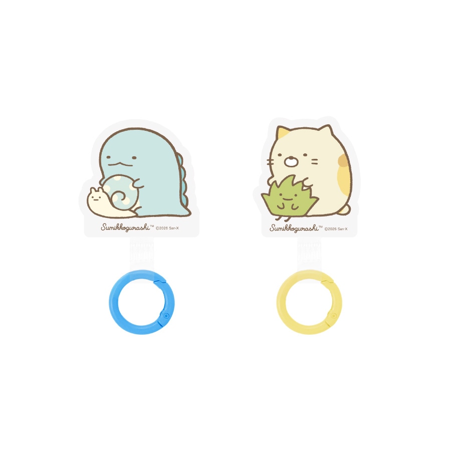 すみっコぐらし マルチリングプラス