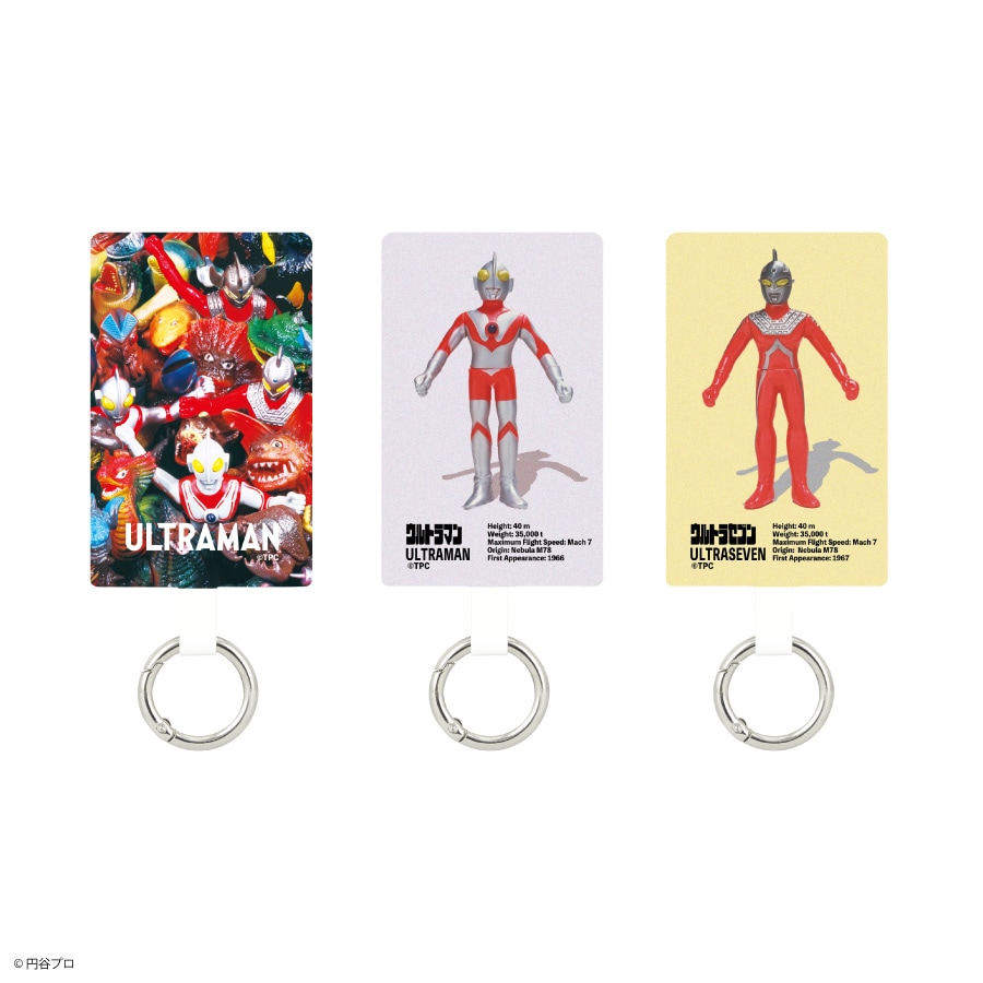 ウルトラマン マルチリングプラス Lサイズ