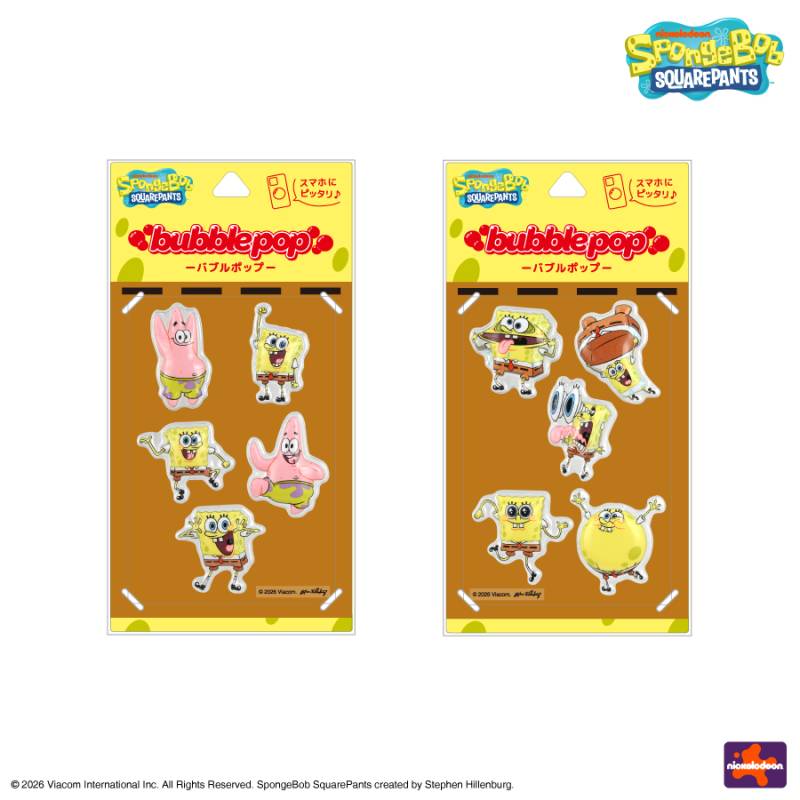 スポンジ・ボブ bubble pop | すべての商品 | | グルマンディーズ公式