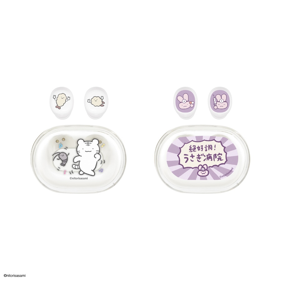は行,ホワイトタイガーとブラックタイガー | グルマンディーズ公式