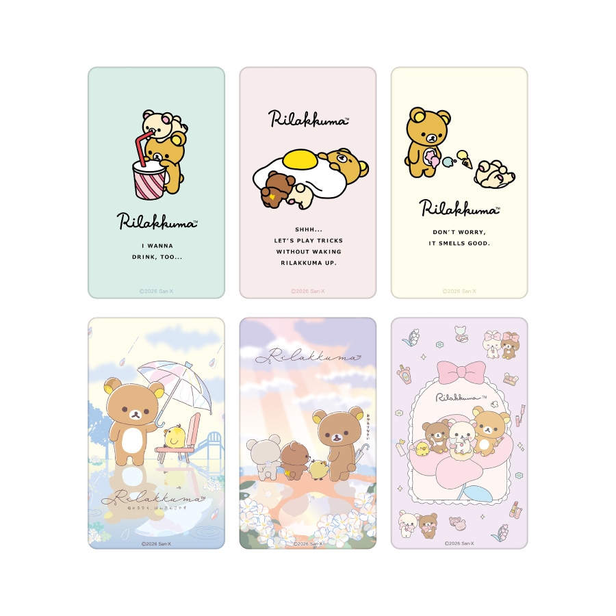 リラックマ スマ冷え Premium