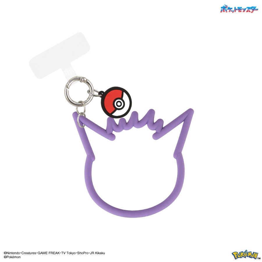 8月下旬発売予定　ポケットモンスター マルチリングプラス シリコンブレスレット
