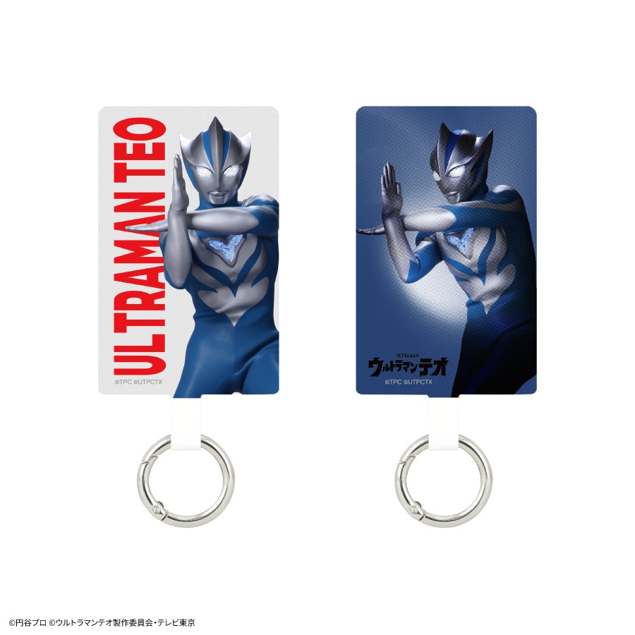 ウルトラマンテオ マルチリングプラス Lサイズ
