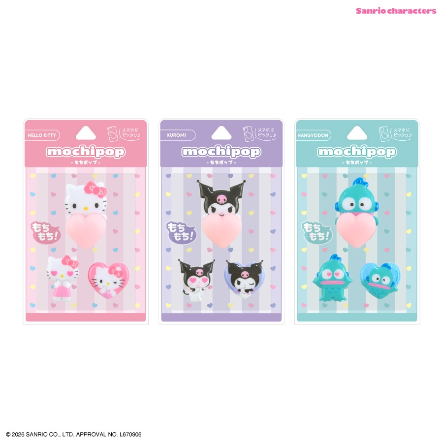 8月下旬発売予定 サンリオキャラクターズ mochipop | 新着アイテム