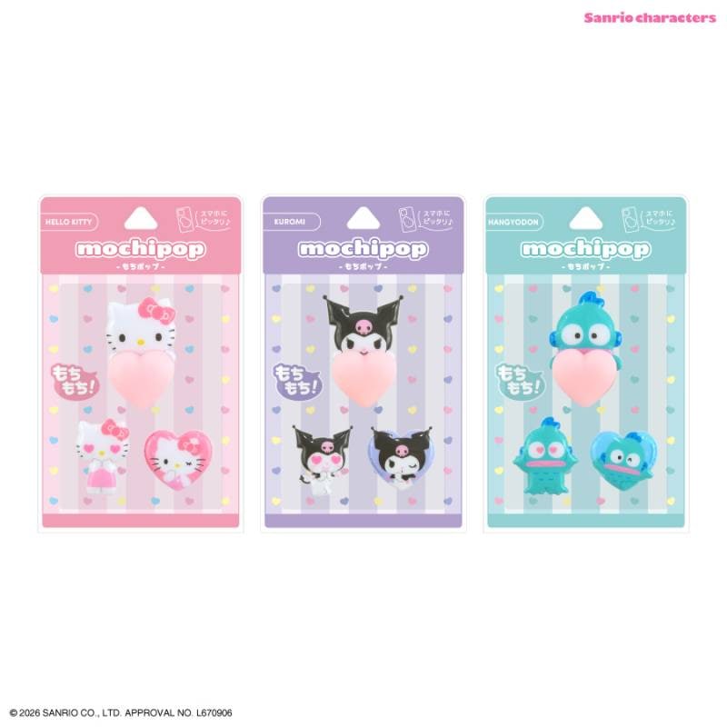 サンリオキャラクターズ mochipop | さ行,サンリオ,ハローキティ