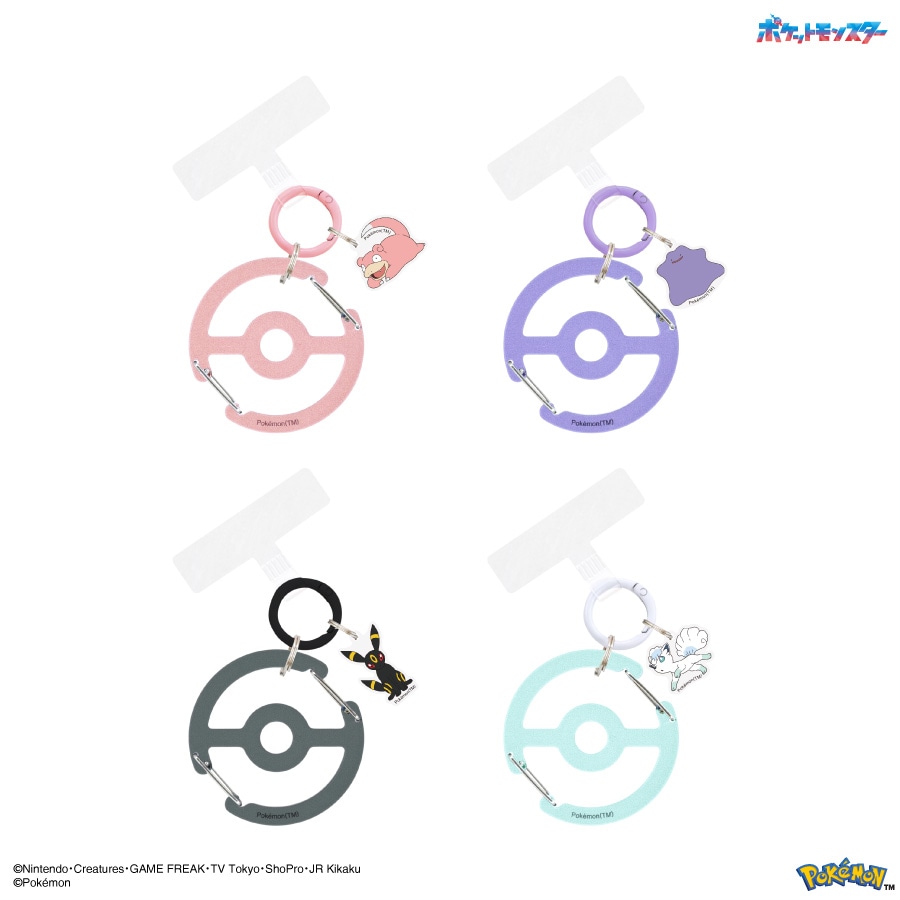 11月上旬発売予定　ポケットモンスター マルチリングプラス クリアカラビナ 付き