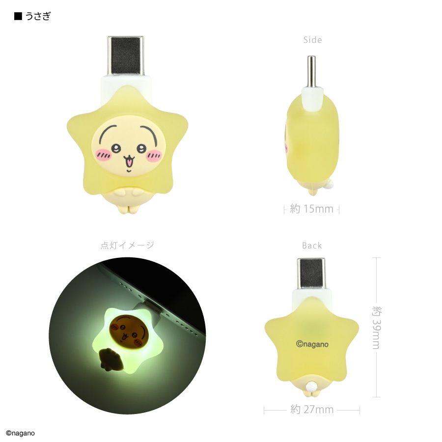 ちびとも 8月中旬発売予定 ちいかわ ぽわっとも | た行,ちいかわ