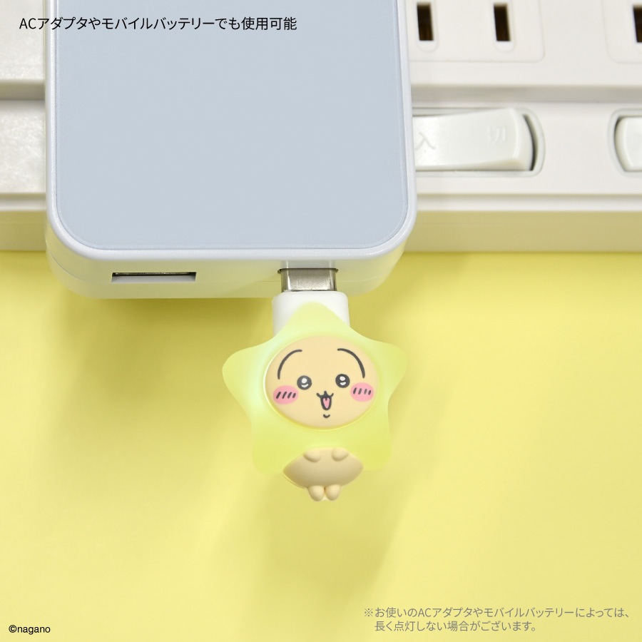 8月中旬発売予定 ちいかわ ぽわっとも | た行,ちいかわ