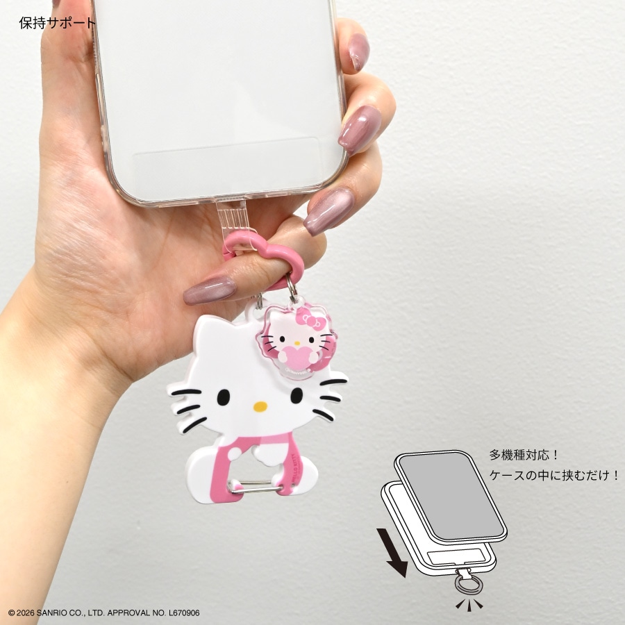 サンリオキャラクターズ マルチリングプラス カラビナ付き | さ行