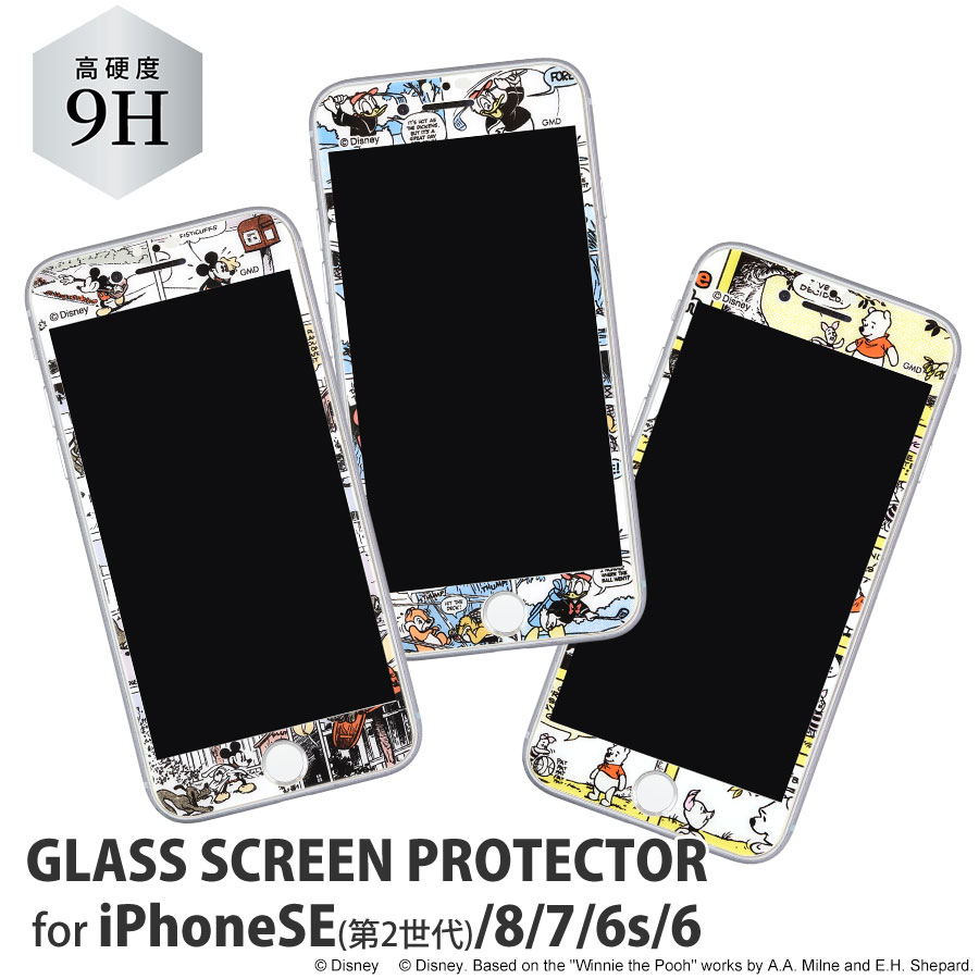 ディズニーキャラクター Iphonese 第2世代 8 7 6s 6対応ガラススクリーンプロテクター アイテムから探す スマホケース フィルム Iphone Iphonese 第2世代 8 7 フィルム グルマンディーズ公式オンラインショップ