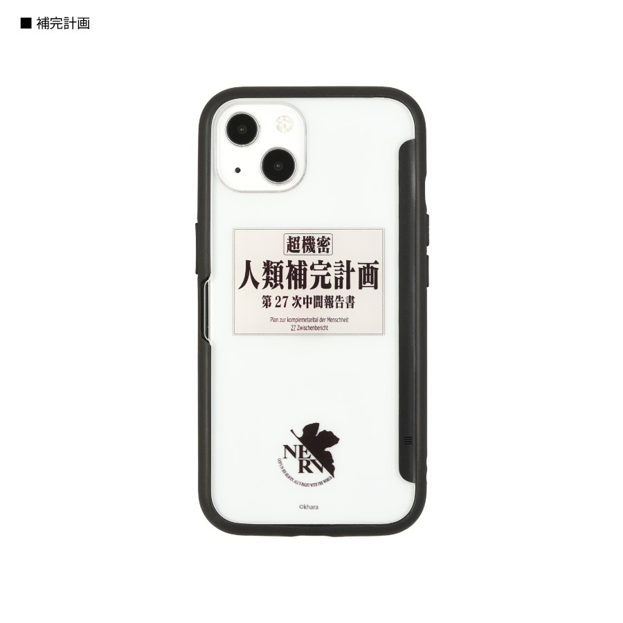 エヴァンゲリオン　SHOWCASE+ iPhone13対応ケース