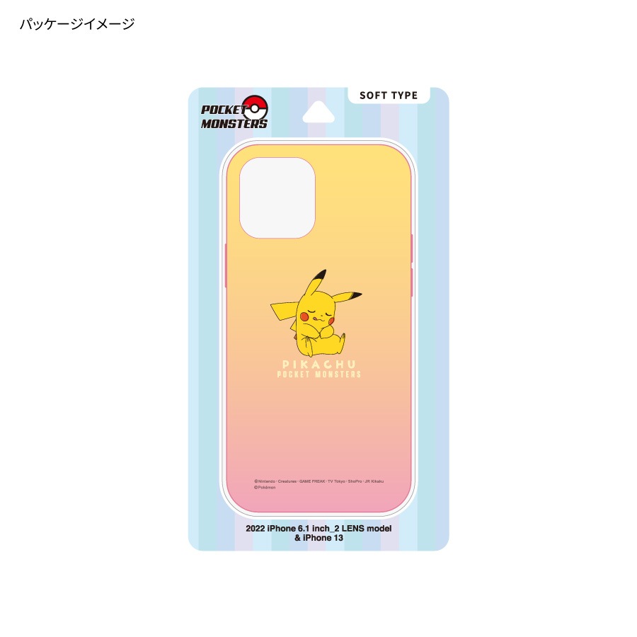 ポケットモンスター iPhone14 / 13 対応 ソフトケース