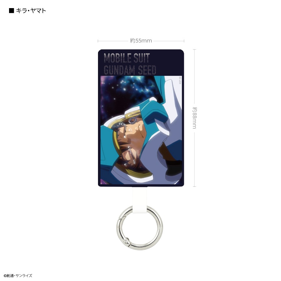 機動戦士ガンダム SEED マルチリングプラス Lサイズ | か行,機動戦士