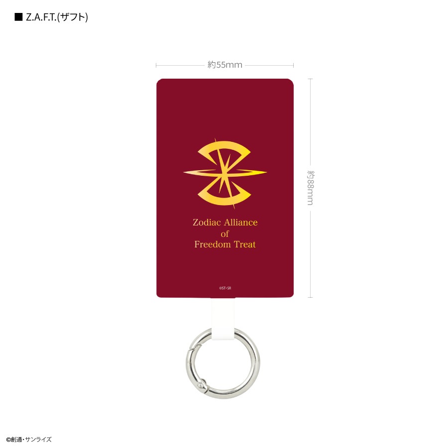 機動戦士ガンダム SEED マルチリングプラス  Lサイズ