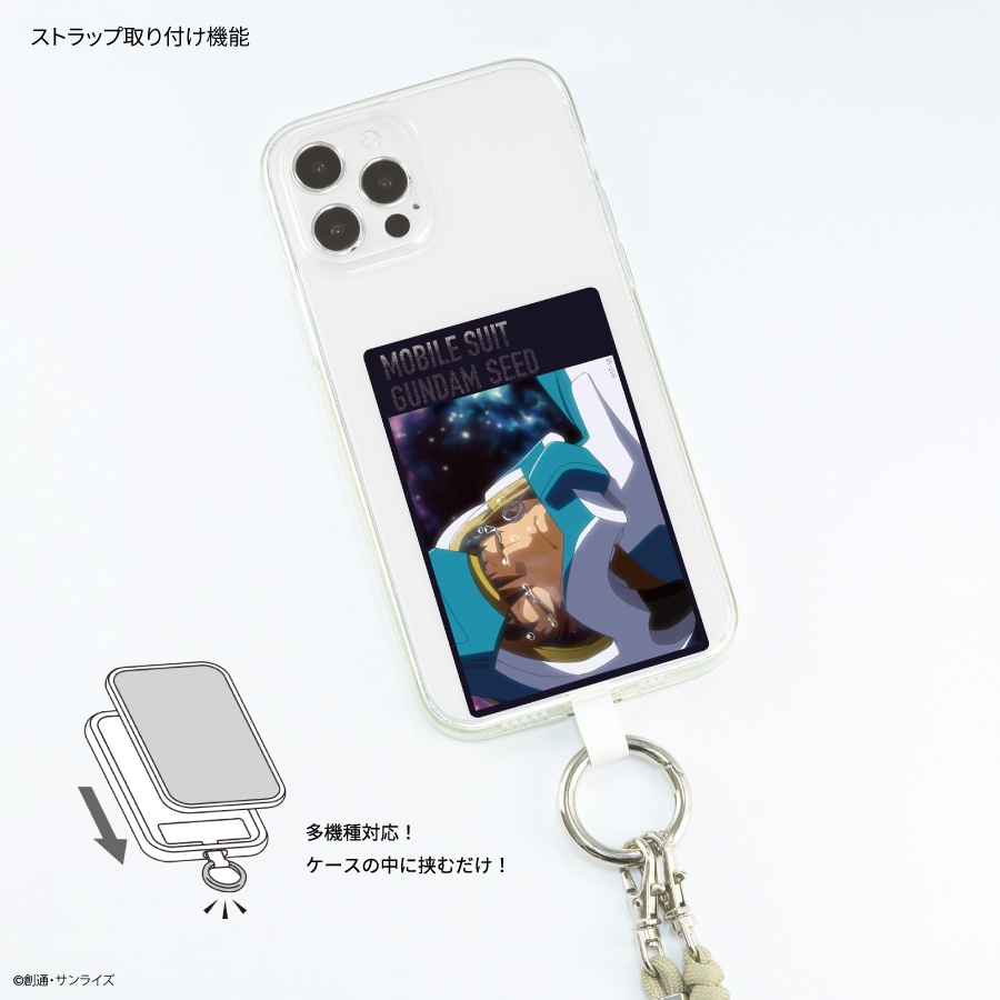 機動戦士ガンダム SEED マルチリングプラス  Lサイズ