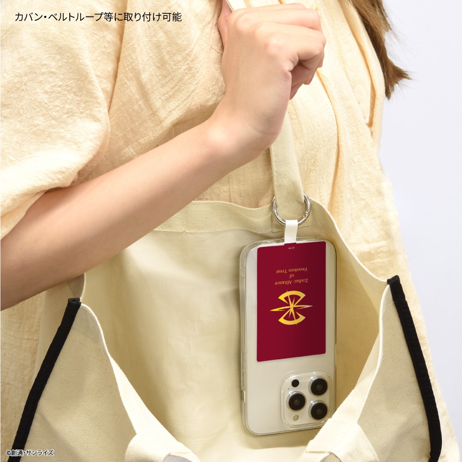 機動戦士ガンダム SEED マルチリングプラス  Lサイズ