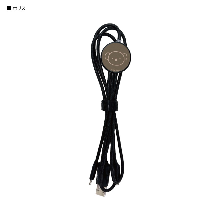 ミッフィー フラッシュマルチ充電ケーブル