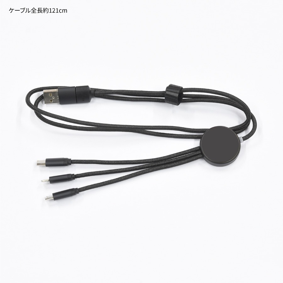 ミッフィー フラッシュマルチ充電ケーブル