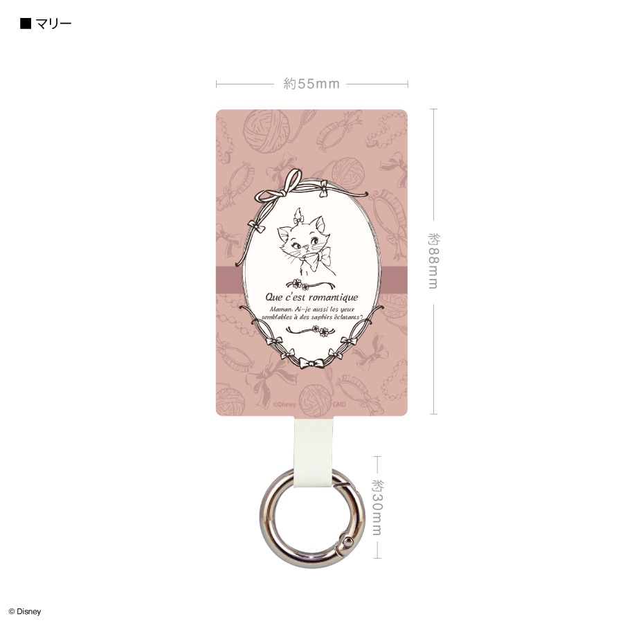 ディズニーキャラクター ／ マルチリングプラス Lサイズ