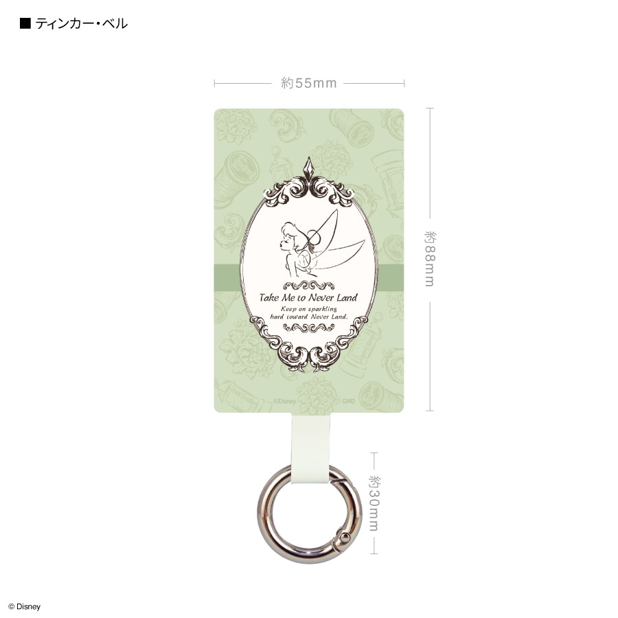 ディズニーキャラクター ／ マルチリングプラス Lサイズ