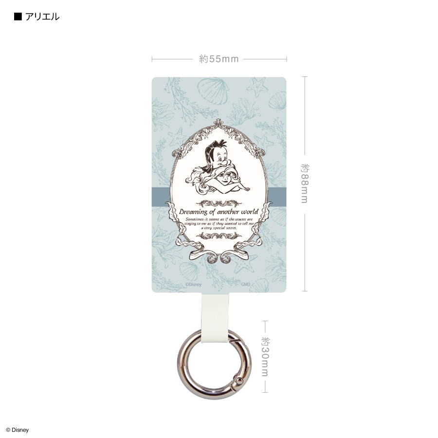 ディズニーキャラクター ／ マルチリングプラス Lサイズ