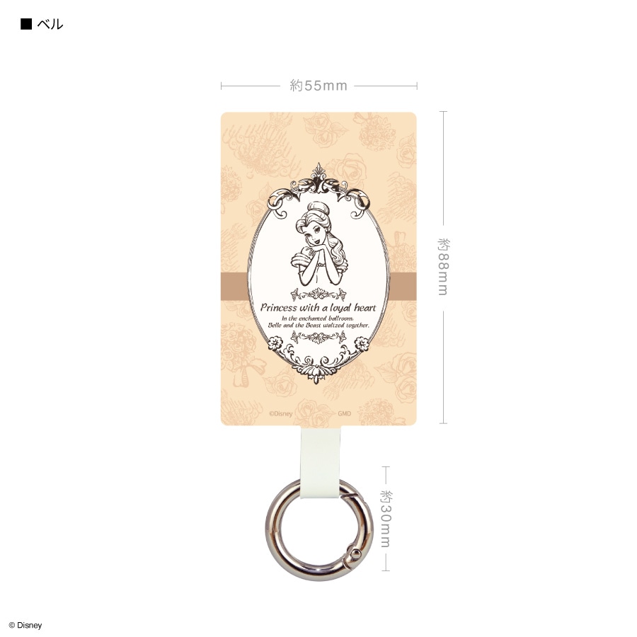 ディズニーキャラクター ／ マルチリングプラス Lサイズ