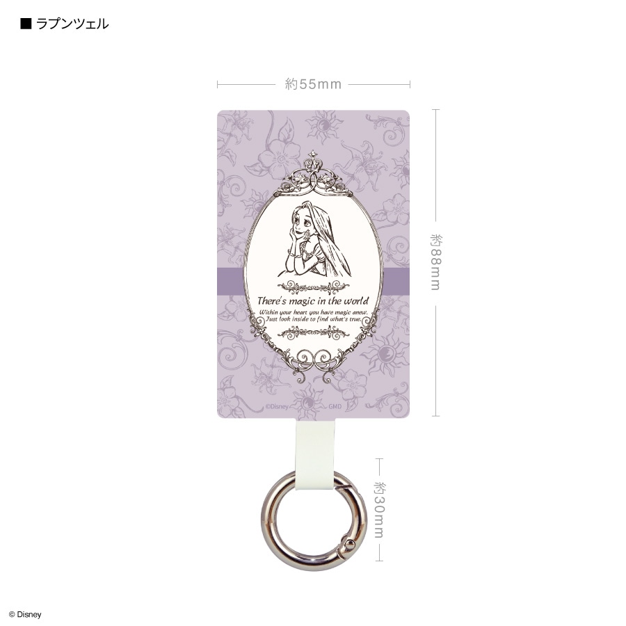 ディズニーキャラクター ／ マルチリングプラス Lサイズ