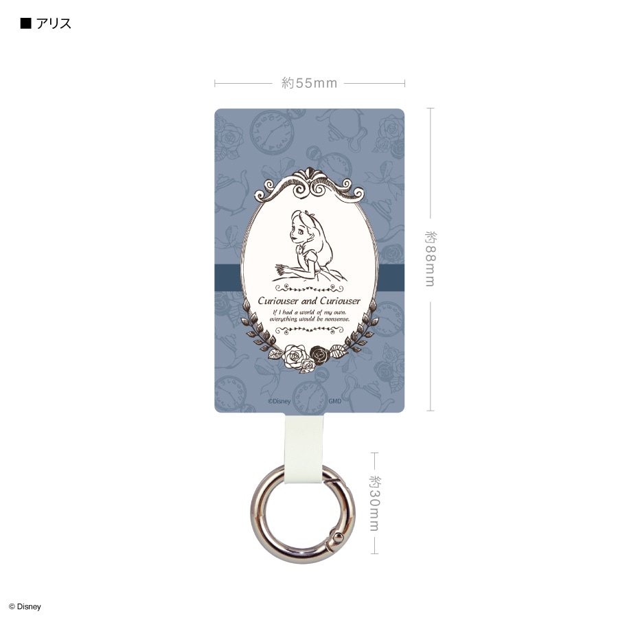 ディズニーキャラクター ／ マルチリングプラス Lサイズ