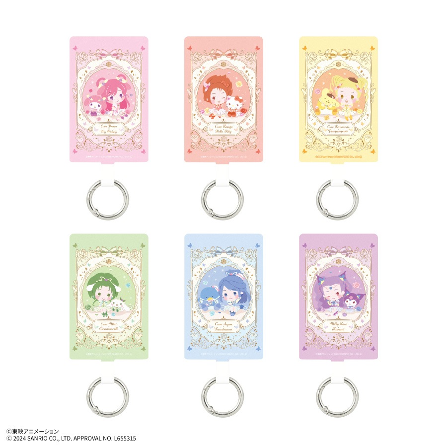 Yes!プリキュア5GoGo!×サンリオキャラクターズ マルチリングプラス Lサイズ