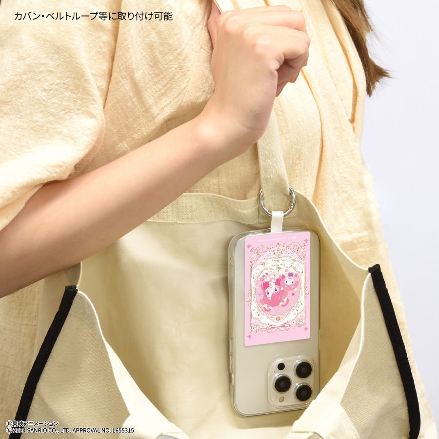 Yes!プリキュア5GoGo!×サンリオキャラクターズ マルチリングプラス Lサイズ