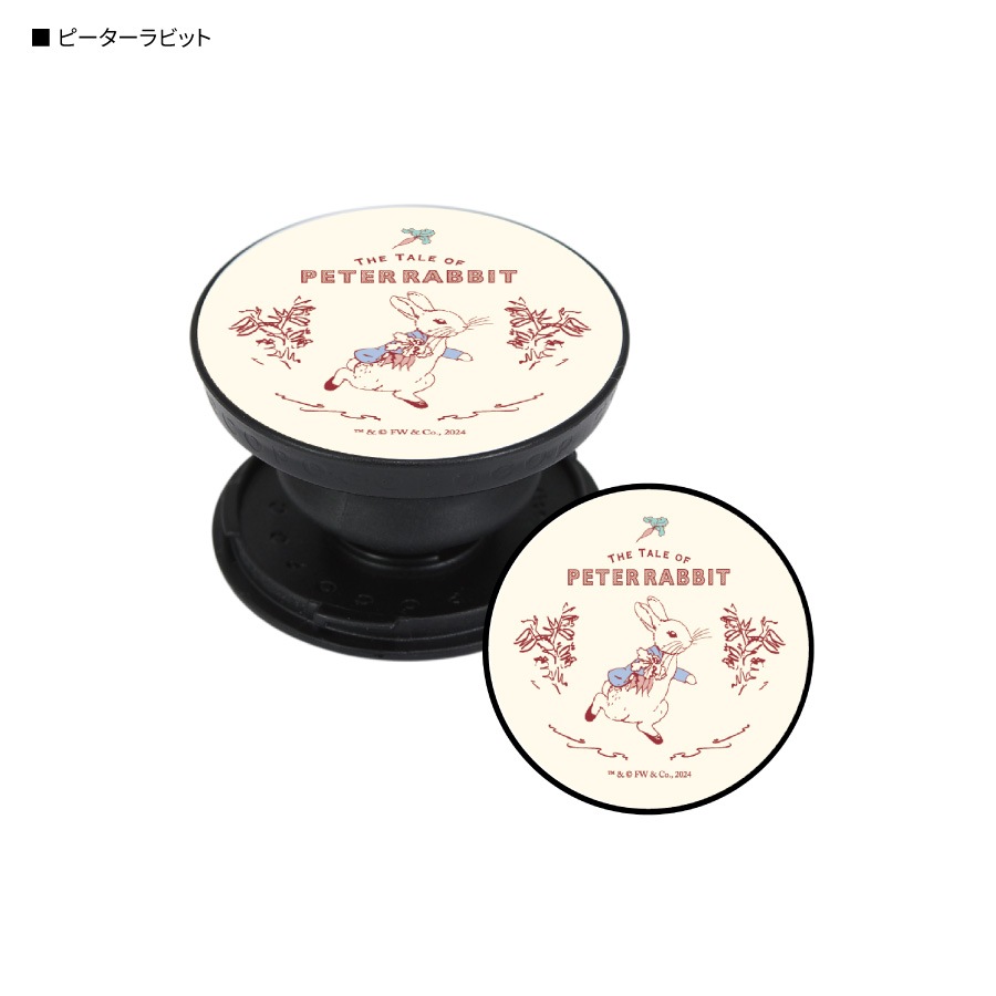 ピーターラビット(TM) POCOPOCO