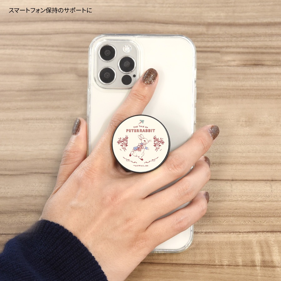 ピーターラビット(TM) POCOPOCO