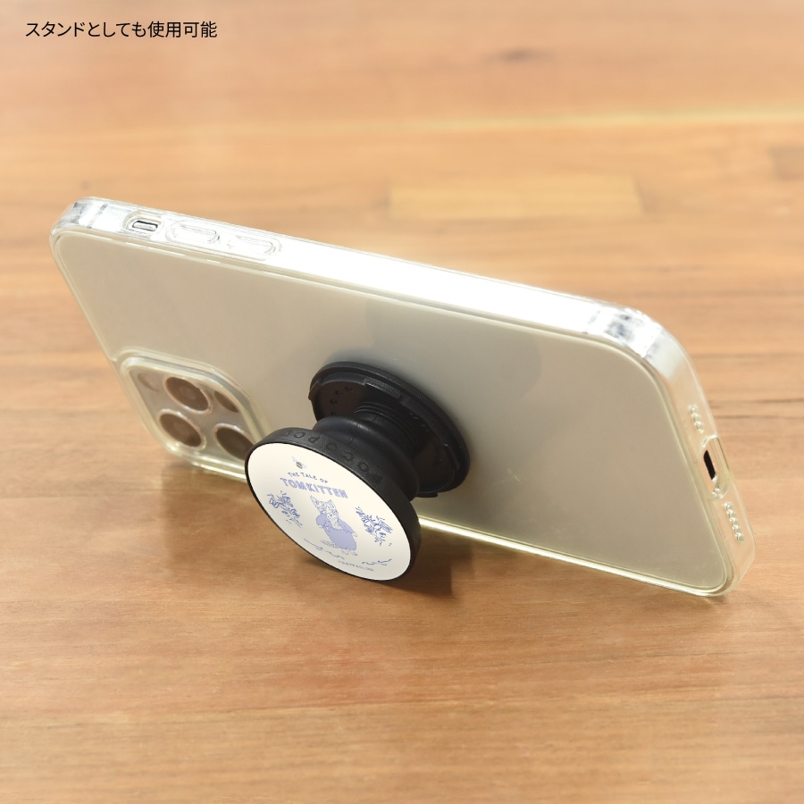 ピーターラビット(TM) POCOPOCO