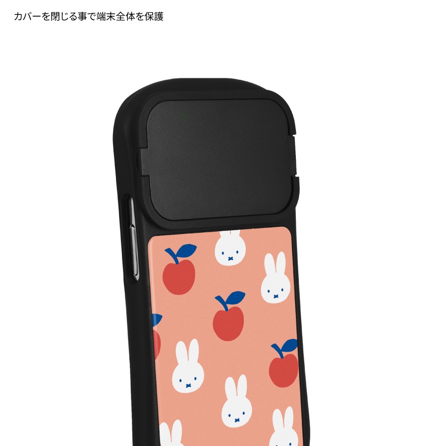 ミッフィー MIFFY FRUITS iPhone15 / 15 Pro / 14 / 14 Pro / 13 / 13 Pro / 12 / 12Pro 対応 ハイブリッドガラスケース