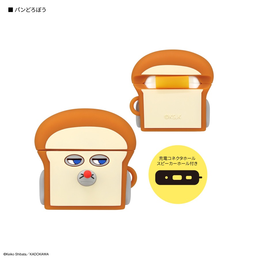 パンどろぼう AirPods 4 対応 シリコンケース | アイテムから探す