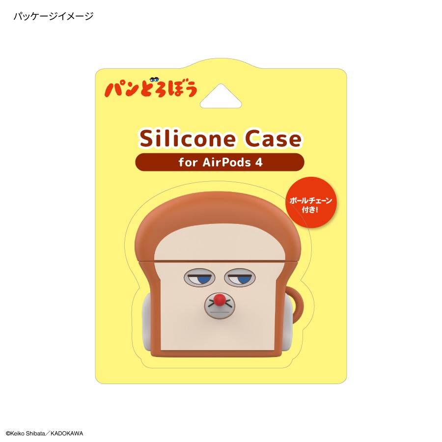 パンどろぼう AirPods 4 対応 シリコンケース | アイテムから探す